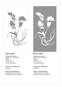 Букет (89).jpg