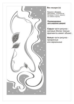 Вяз модерн (51).jpg