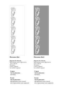 Полынь (18).jpg