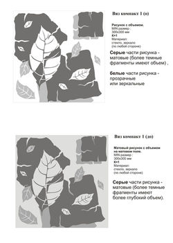 Вяз компакт  1 (49).jpg