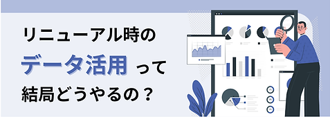 活用記事用サムネイル (2).png
