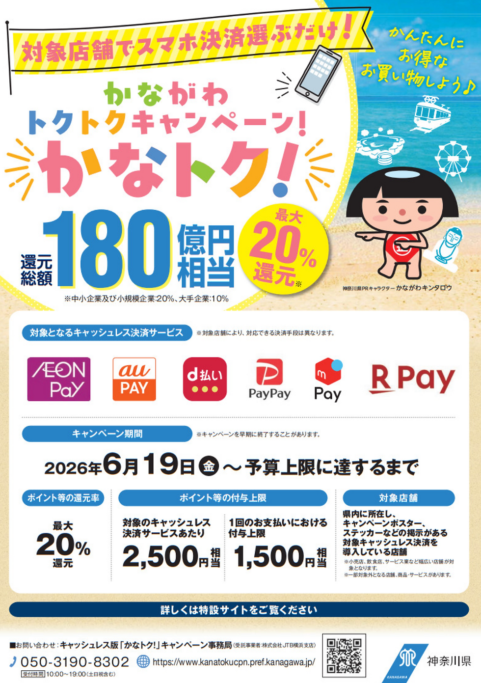 お知らせ。 7月1日午前中はお客様対応の為、開店は午後13:30からとなります。ご迷惑をお掛けしますが何卒よろしくお願いします。