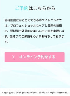 スクリーンショット 2025-01-11 15.18_edited.jpg