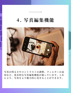 スクリーンショット 2025-01-11 14.40.32.png