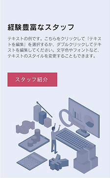 スクリーンショット 2025-01-11 17.28.13.png