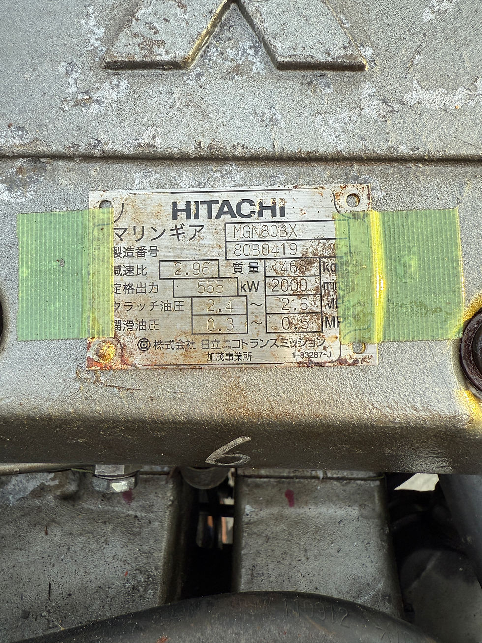 サムネイル： Mitsubishi S6B5-MTK2L 504kW 2.96 Gear Ratio