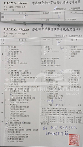 2024維也納G7Violin(舜)