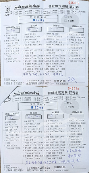 2024布拉格G8Guitar(綱)