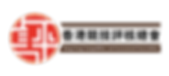香港競技評核總會 (2)-01.png