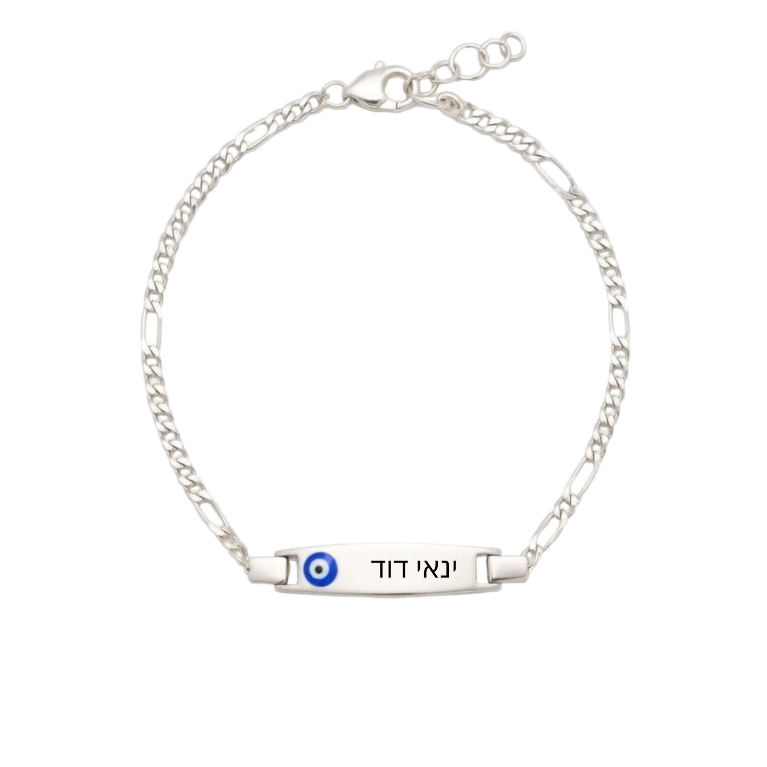 Bracelet enfant en argent Ein émail bleu gaufré