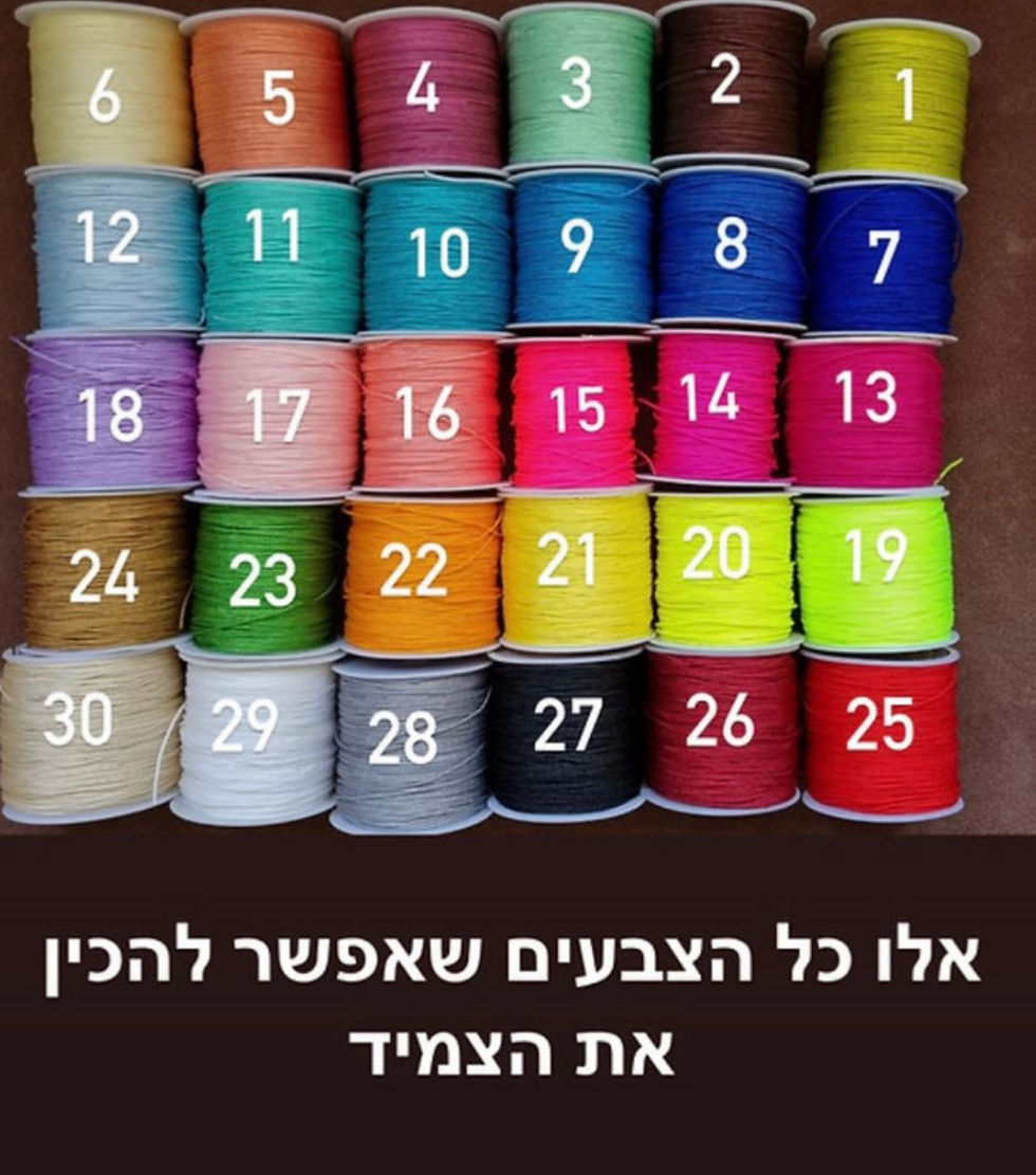 Thumbnail: צמיד מקרמה עבודת יד שם הילד 