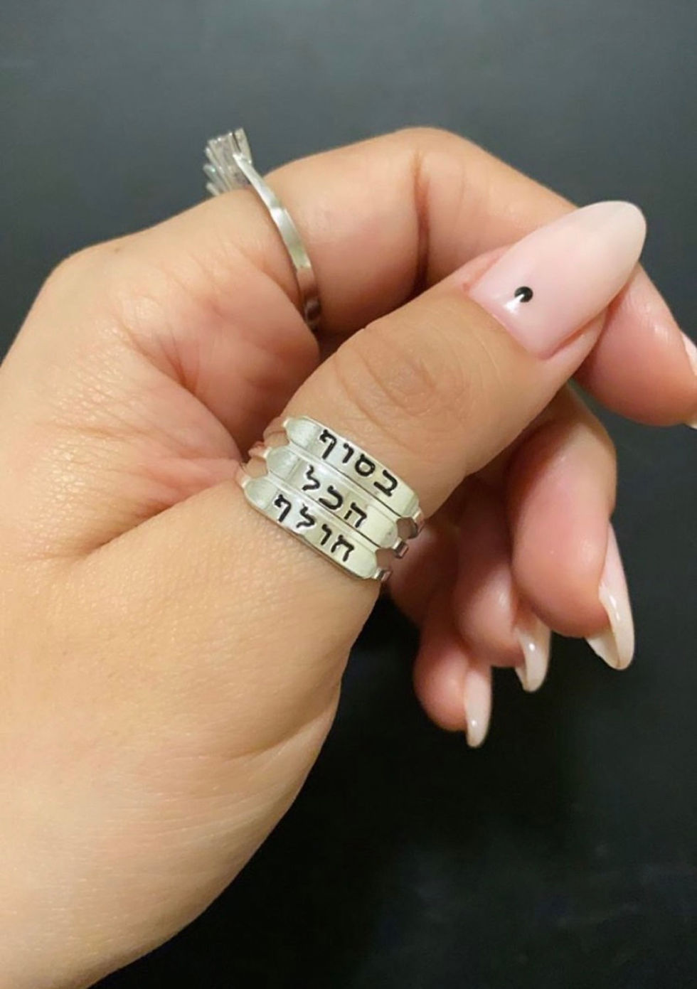 טבעת כסף בסוף הכל חולף