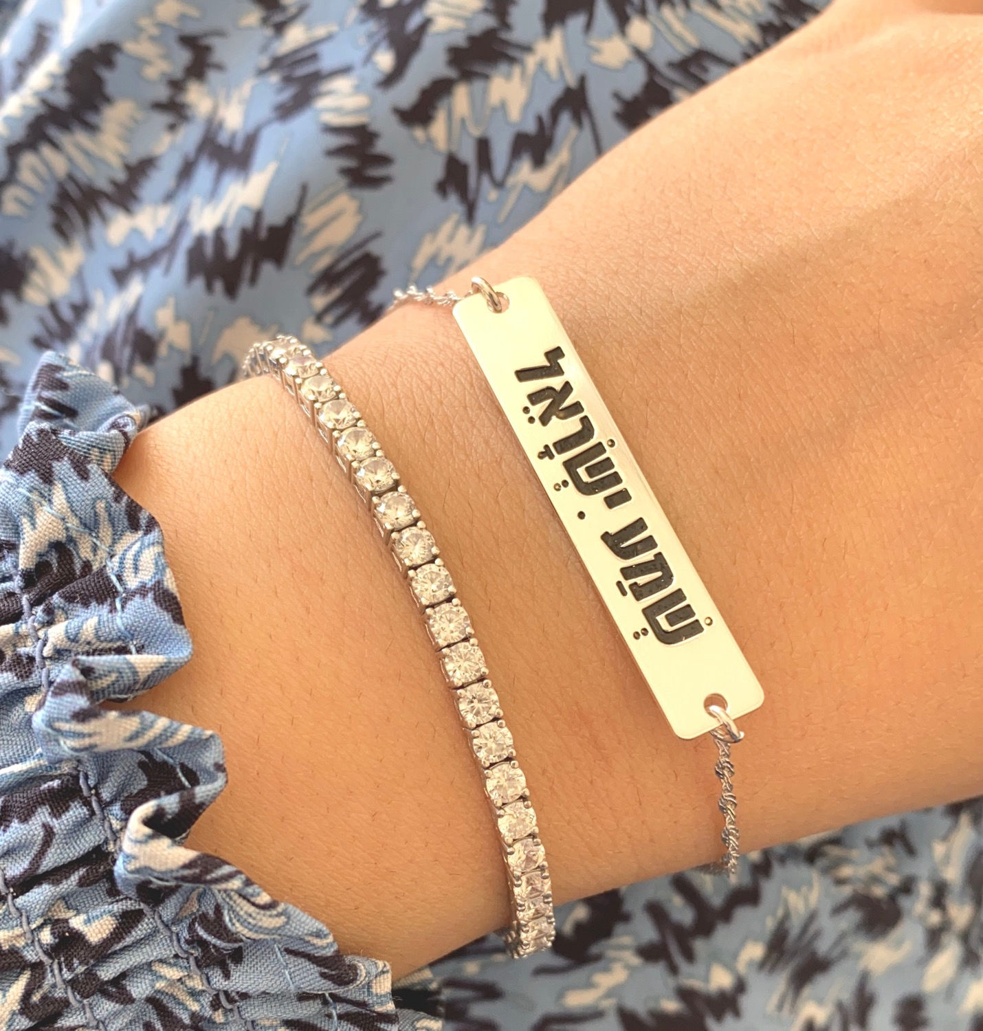 Bracelet Shema Israël Nicole