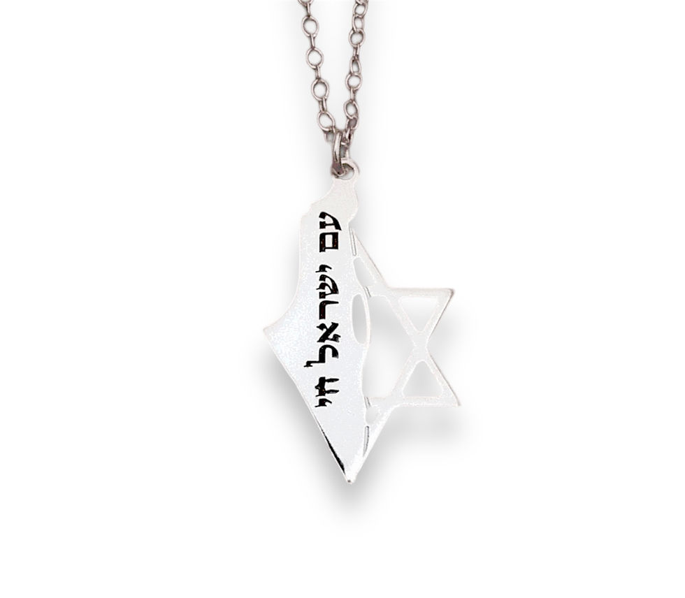 A map of the Land of Israel and a halved Star of David necklace