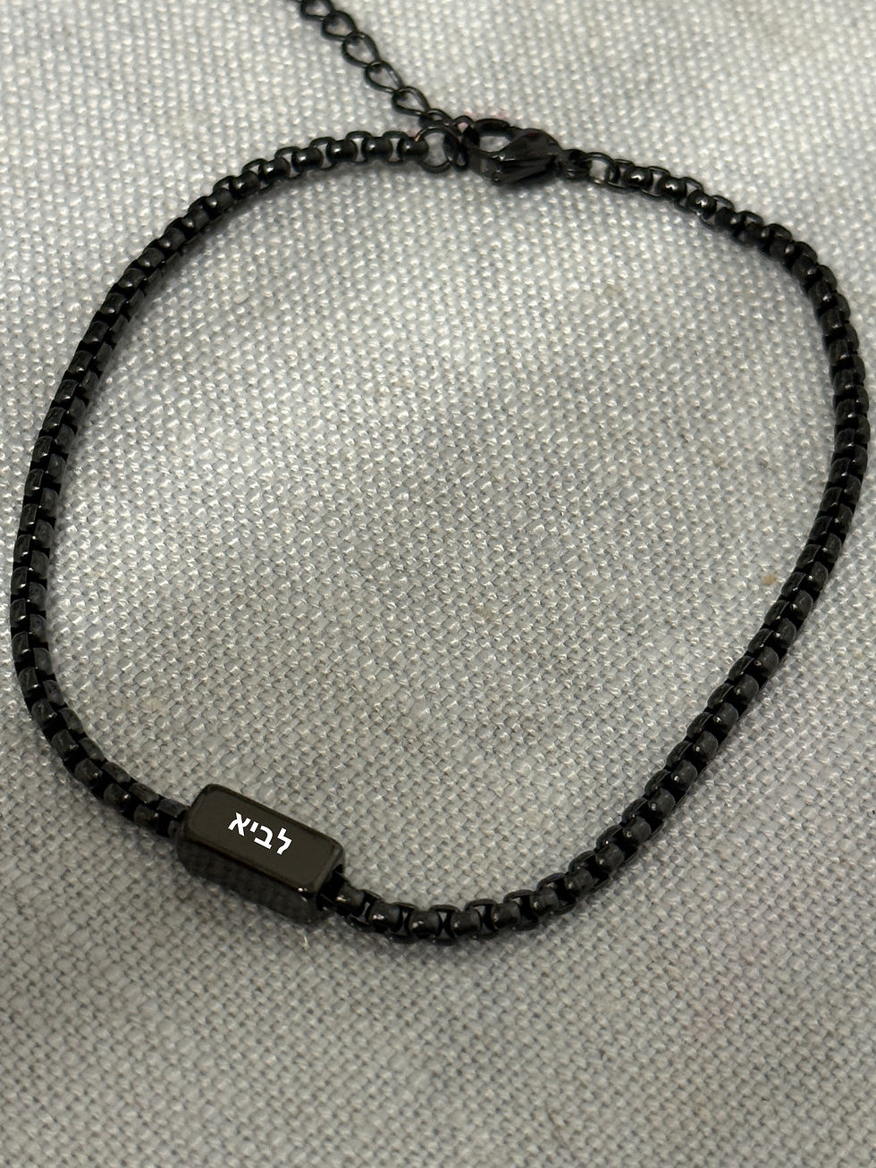 תמונה ממוזערת: צמיד מלבן שמות הילדים לאבא 