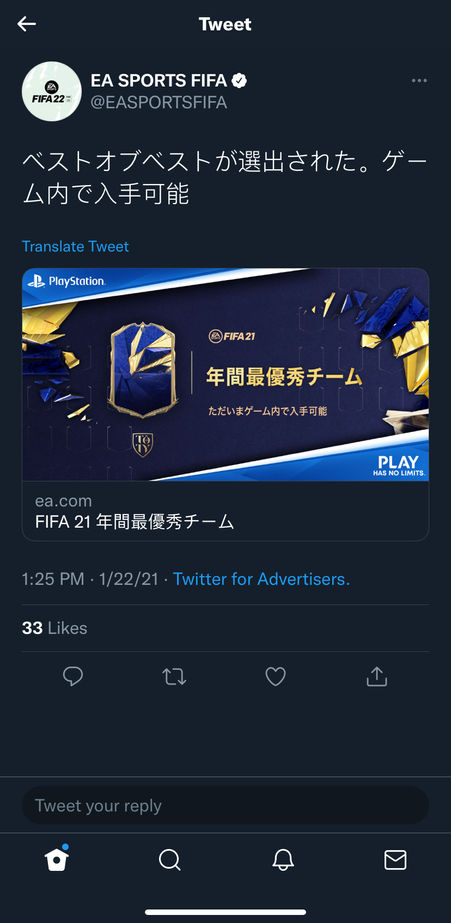 japan fifa.jpg