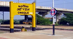Ongole