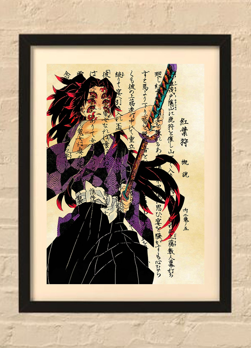 Anime - Framed Music Prints