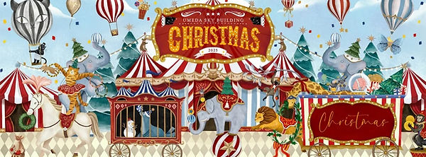 xmas2025.jpeg