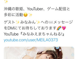 【ラジオ出演】サブカルってなんなの??出演させていただきます!