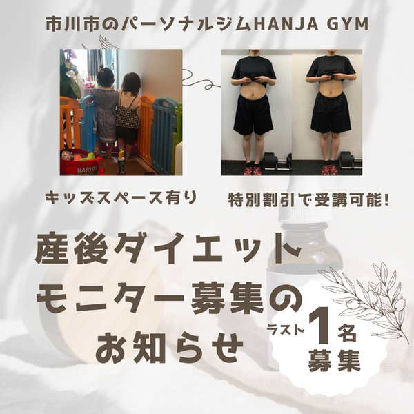 モノトーン シンプル 筋トレ1年の成果ビフォーアフター インスタグラム投稿のコピー.png
