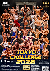 1116 ポスター.pdf (ポスター)のコピー (74).png