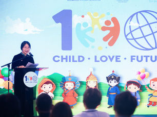 НҮБ-ын Хүүхдийн Сангийн суурин төлөөлөгч Ян Му: Хүүхдийн хөгжлийн хамтын ажиллагаа өргөжих шинэ зуун өнөөдрөөс эхэлж байна.  