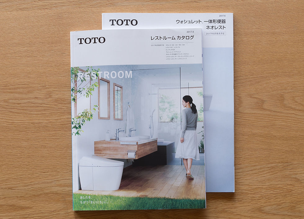 TOTOネオレストカタログ