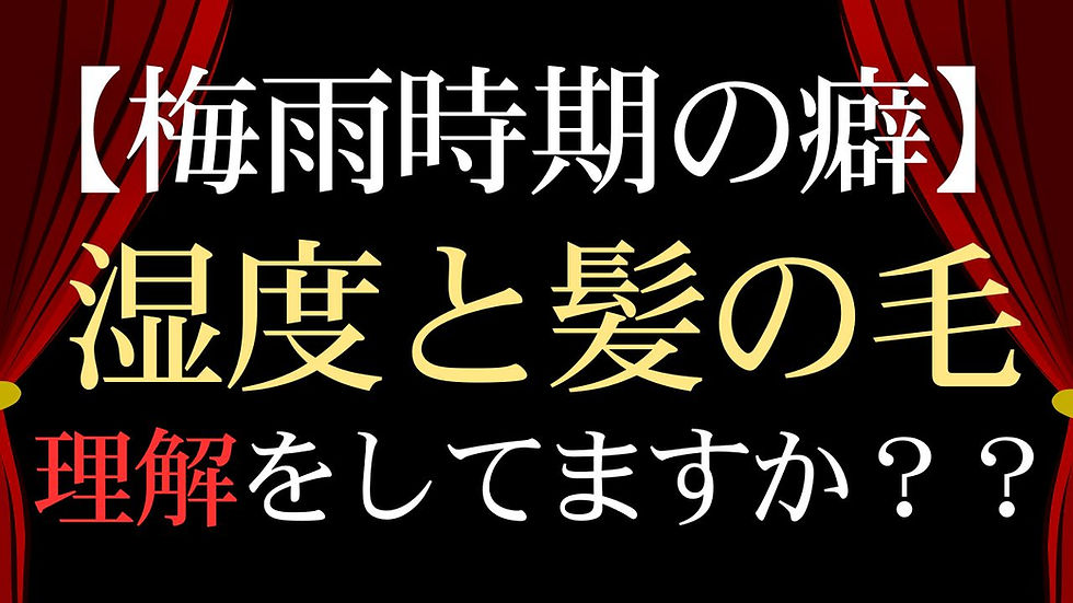 理容師ブログの画像