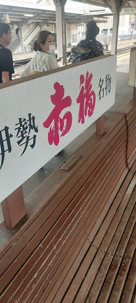 理容師ブログ スマイルヘアー