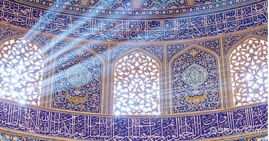 Mosque