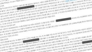 가명정보 및 가명처리 판별법