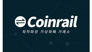 해킹에 대한 가상자산 거래소 법적 책임