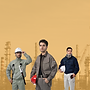 Fire-Retardant Workwear.png