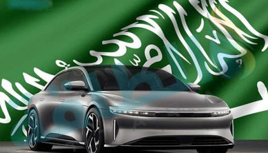 ارساء البنية الأساسية لصناعة السيارات السعودية