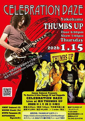 JAPANESE | mrjimmyledzeppelin