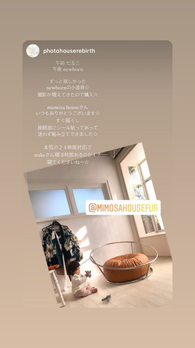 ビデオでご紹介・ビンバッグセット＃2 | Mimosa House