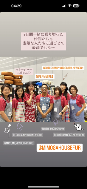 PHOTONEXT 2023 NEWBORN (1).PNG