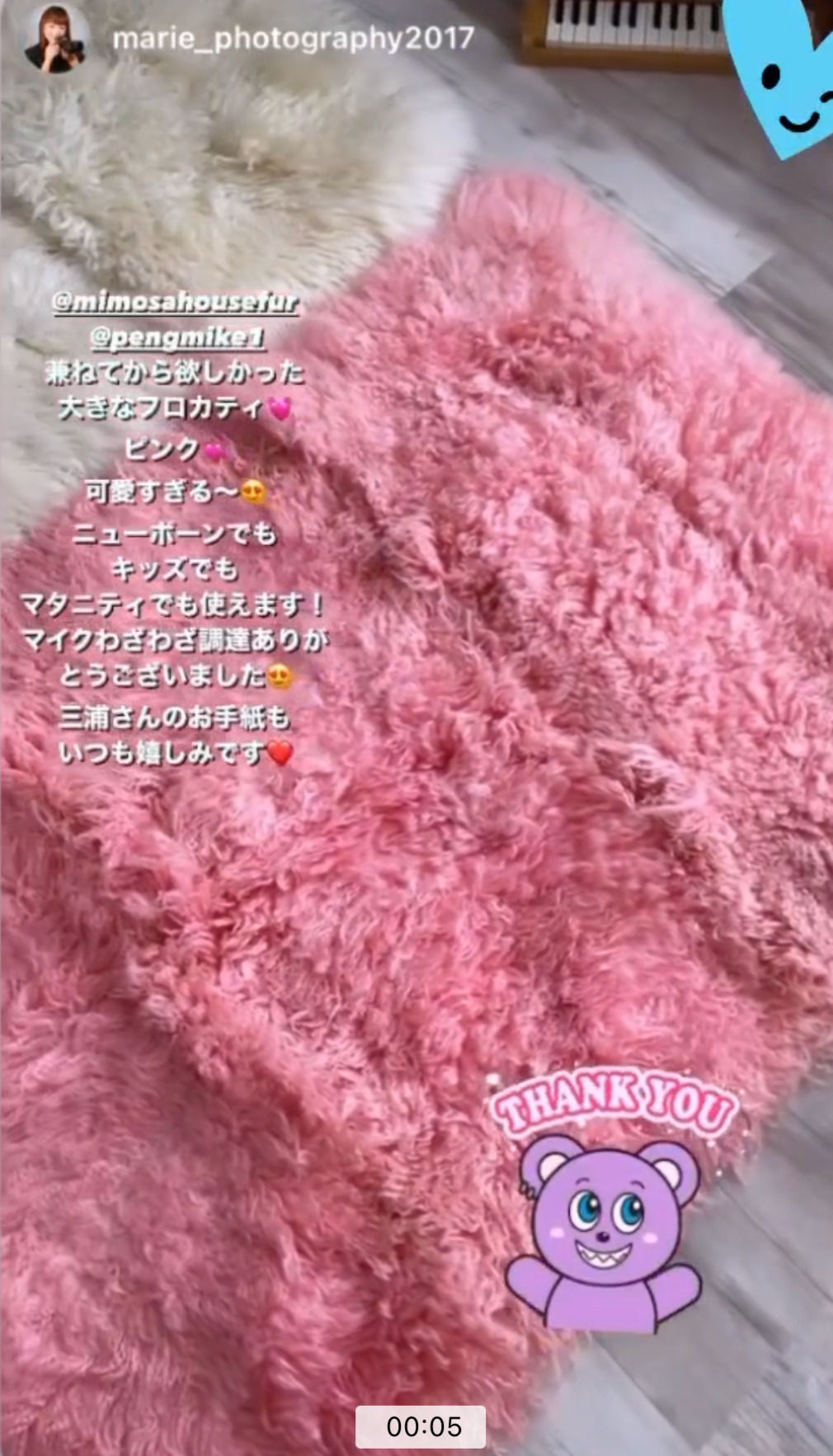 Flokati fur羊毛オーストリア産 #15・サイズ：約１００ｘ１５０センチ