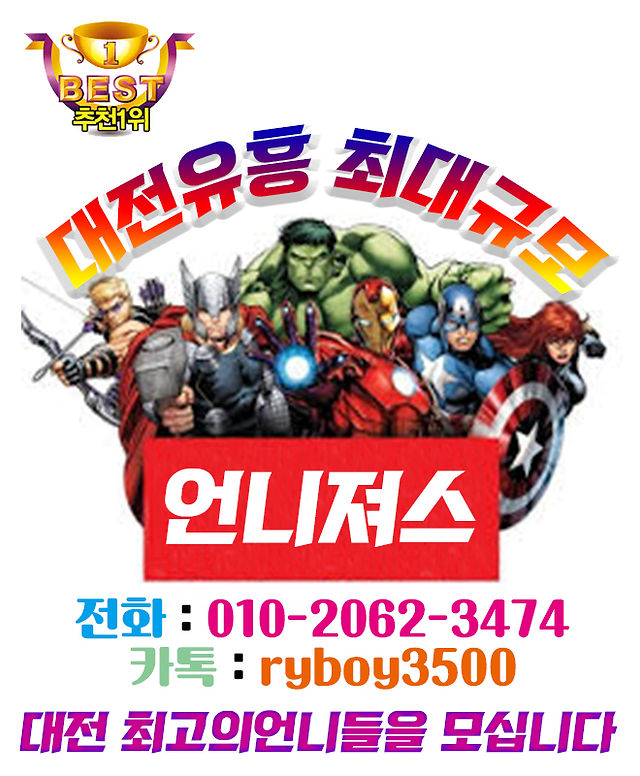 청주룸알바 청주룸보도 청주룸도우미 청주보도사무실 청주노래방보도 청주노래방도우미 청주노래방알바 청주노래방고정 청주유흥알바 청주밤알바 청주여성알바 청주구인구직 청주업소알바 청주당일알바 청주룸알바 청주룸보도 청주룸도우미 청주보도사무실 청주노래방보도 청주노래방도우미 청주노래방알바 청주노래방고정 청주유흥알바 청주밤알바 청주여성알바 청주구인구직 청주업소알바 청주당일알바
