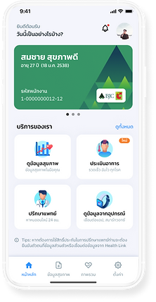 Homepage 5.png