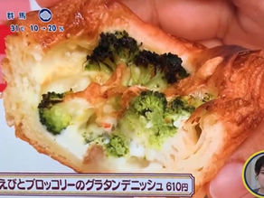 メゾン ランドゥメンヌ麻布台店が千鳥のパンフェス「パンマニア激推し」として紹介されました。