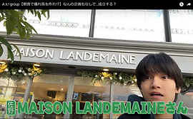 Aぇ! group様のYouTubeチャンネルに掲載されました。