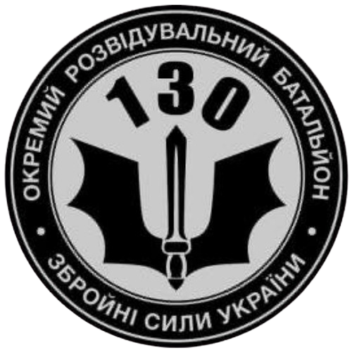 130-й розвідувальний батальйон