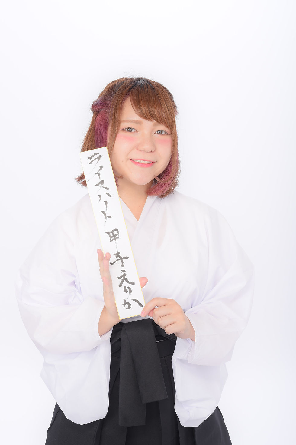 甲子 えりか