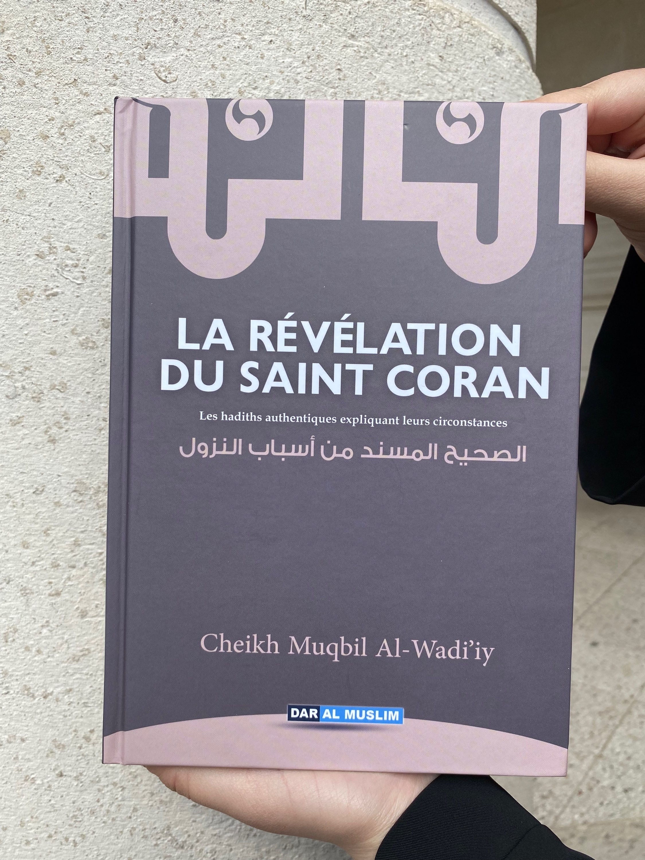 La révélation du Saint Coran 