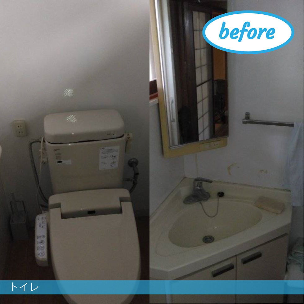 紀の川市 ハウスクリーニング トイレ