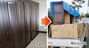 昔の大型タンス売ります　※軽トラ等で引き取りに来られる方でお願いします。 タンス処分業者【埼玉県】婚礼タンスの回収やクローゼットの引き取り