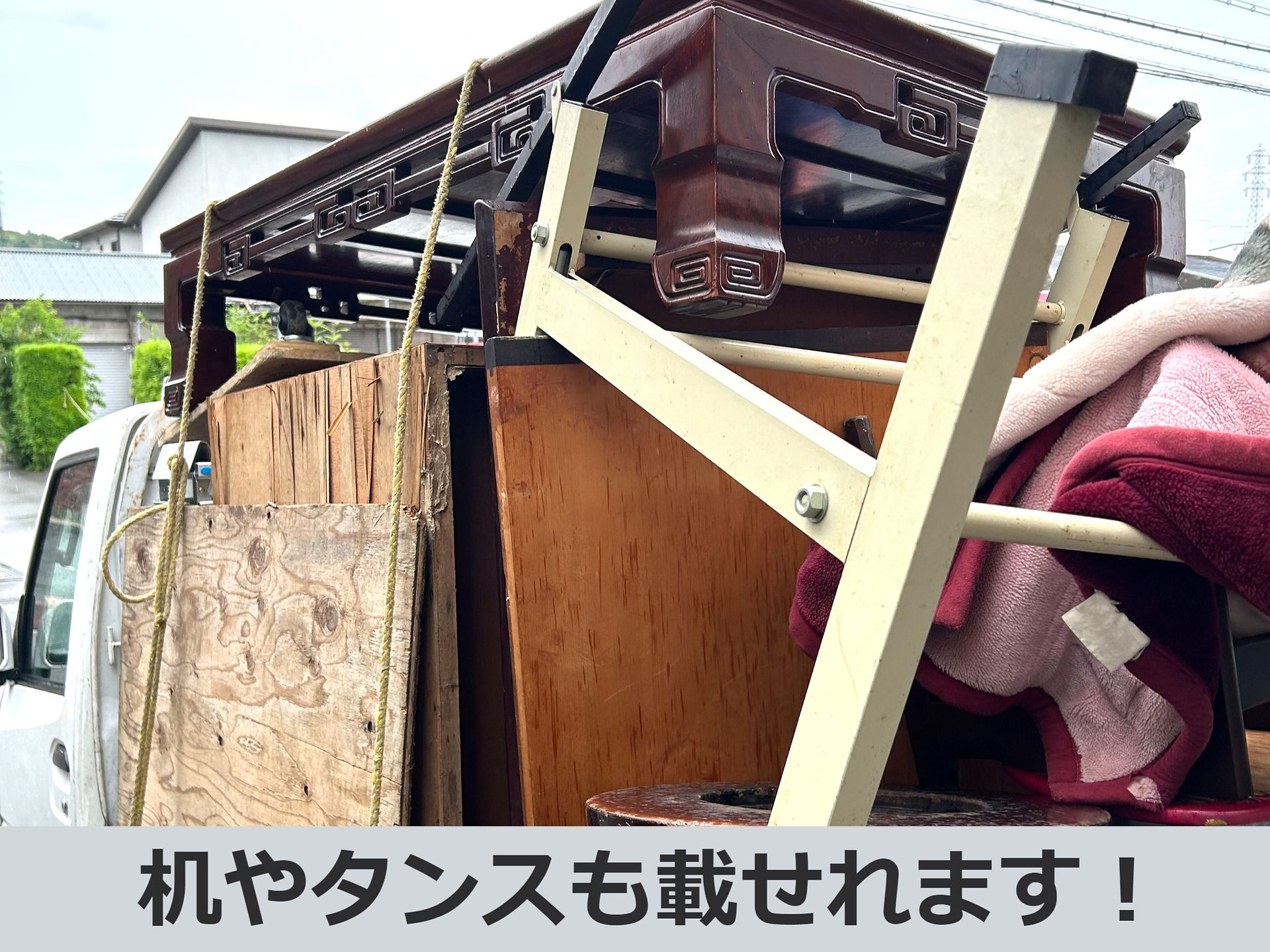 軽トラックに不用品が大量に積まれている写真