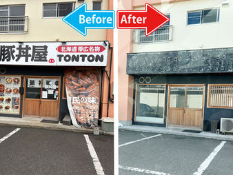 飲食店の看板取り外し処分を行いました【和歌山市】